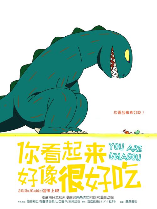 集体土地使用证能办假的吗